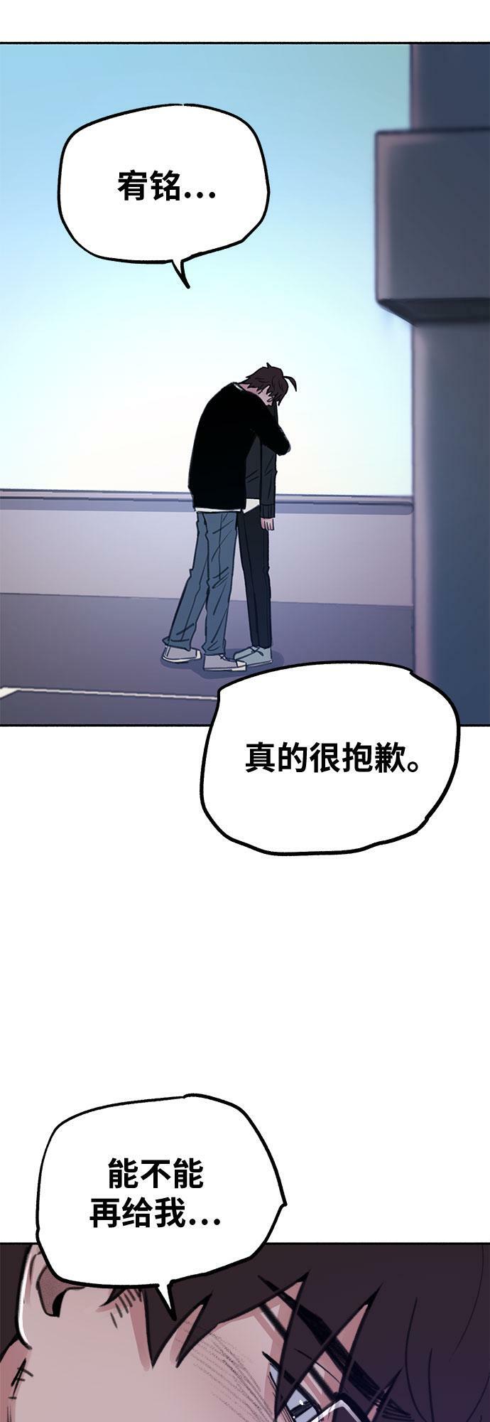 [第24话] 为了那虚无缥缈的梦想12