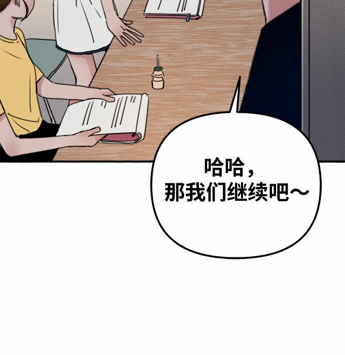 [第2话] 变化7