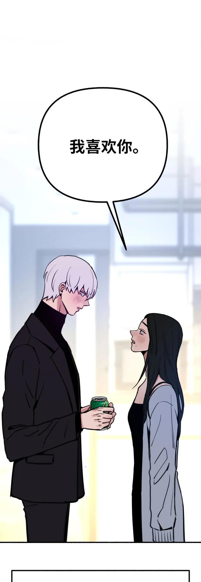 [第51话] 分手的决心，爱人的觉悟49