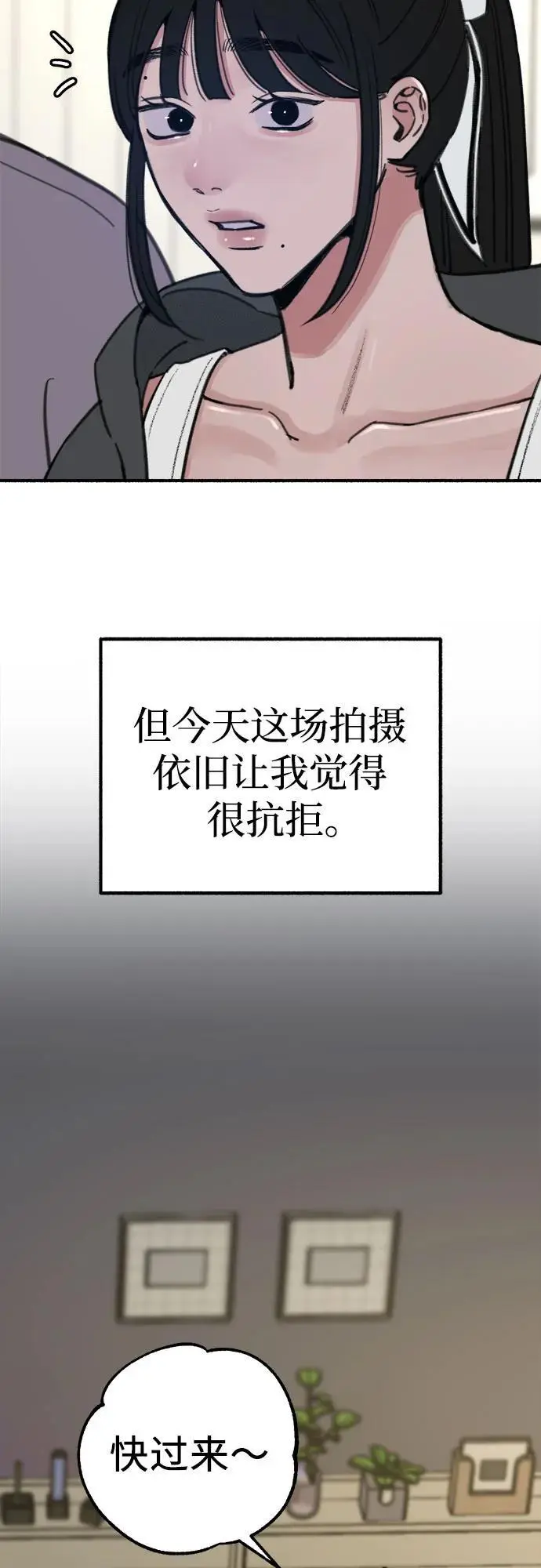 [第57话] 在夜晚的海边52