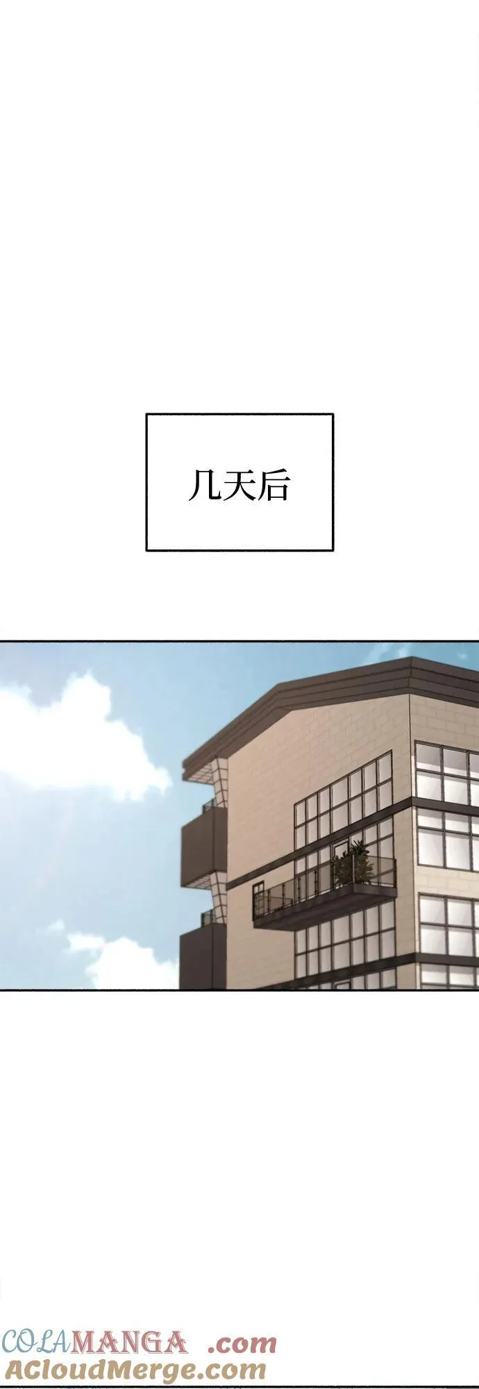 [第69话] 空中孤立48