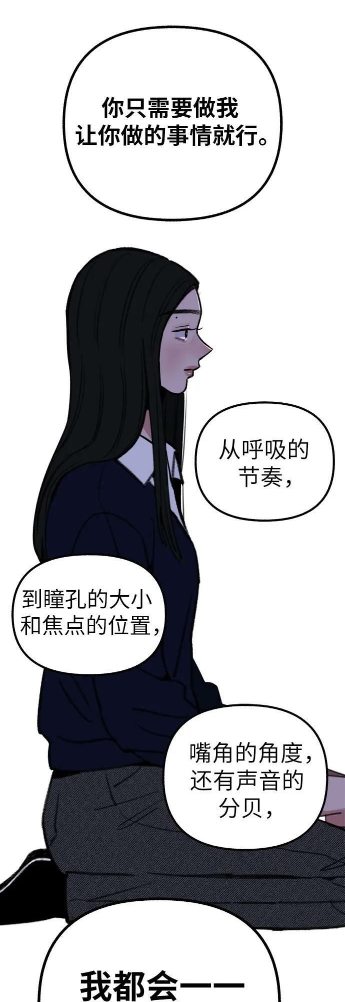 [第41话] 巨匠44