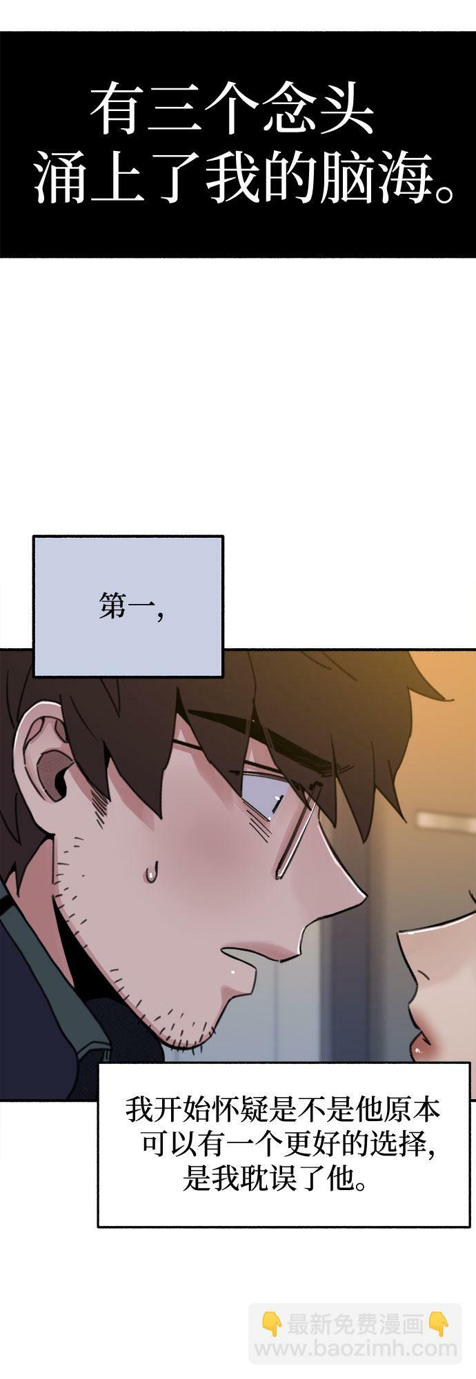 [第6话] 谎言和演戏2