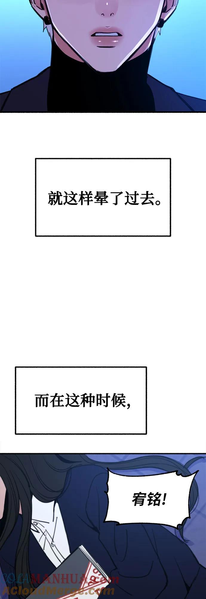 [第43话] 热病12