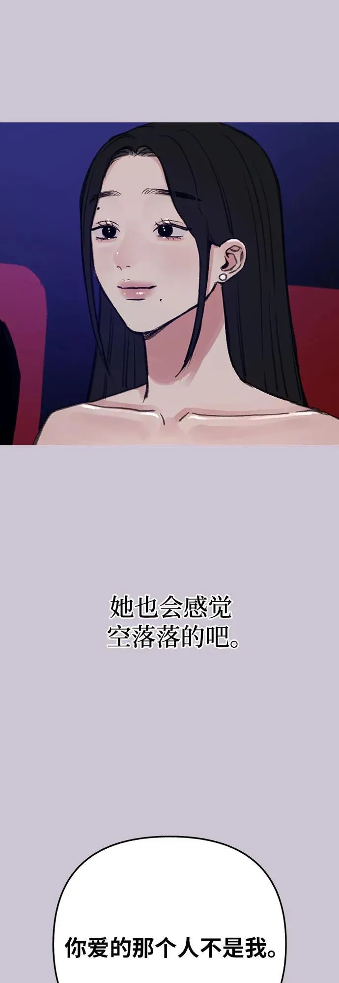 [第81话] 佑汉32