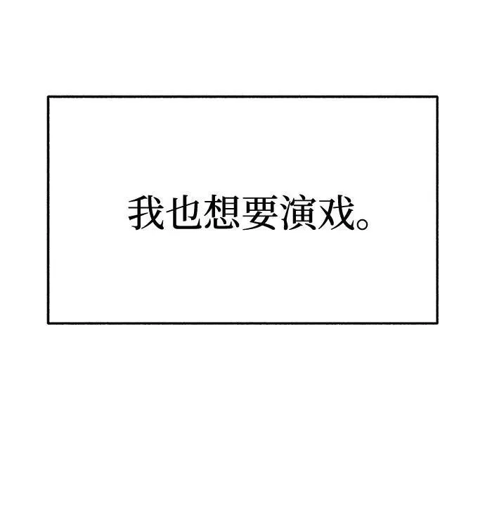 [第79话] 负趋光性52