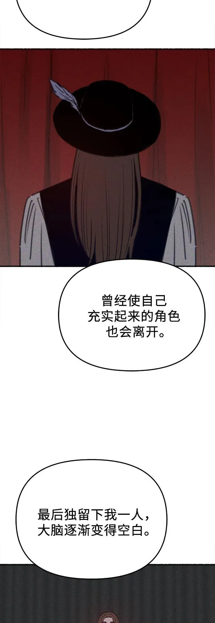 [外传4] 初吻(2)4