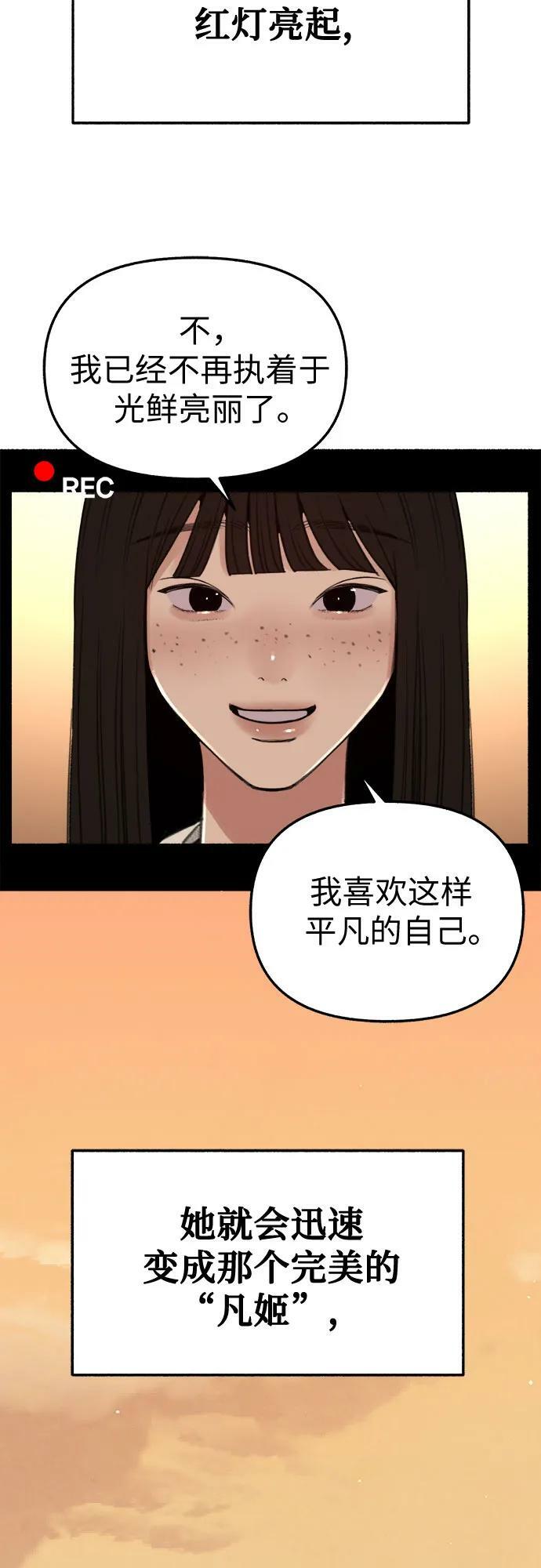 [第40话] 为了“宥铭”25