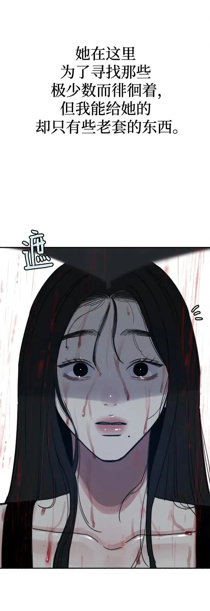 [第89话] 不确定中的确定性22