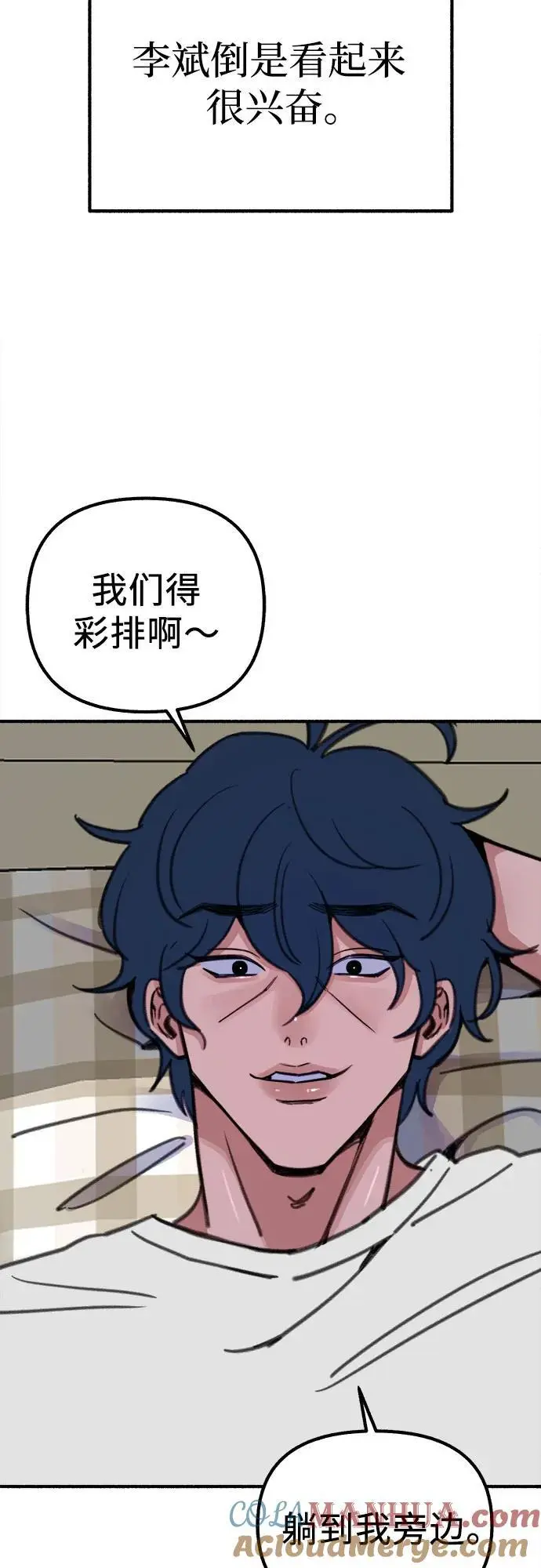 [第57话] 在夜晚的海边54