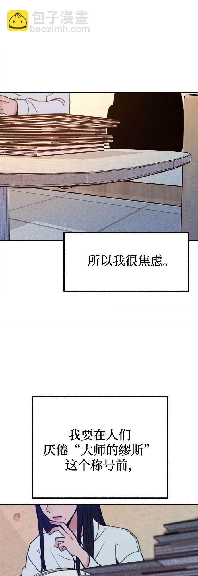 [第16话] 小火花28