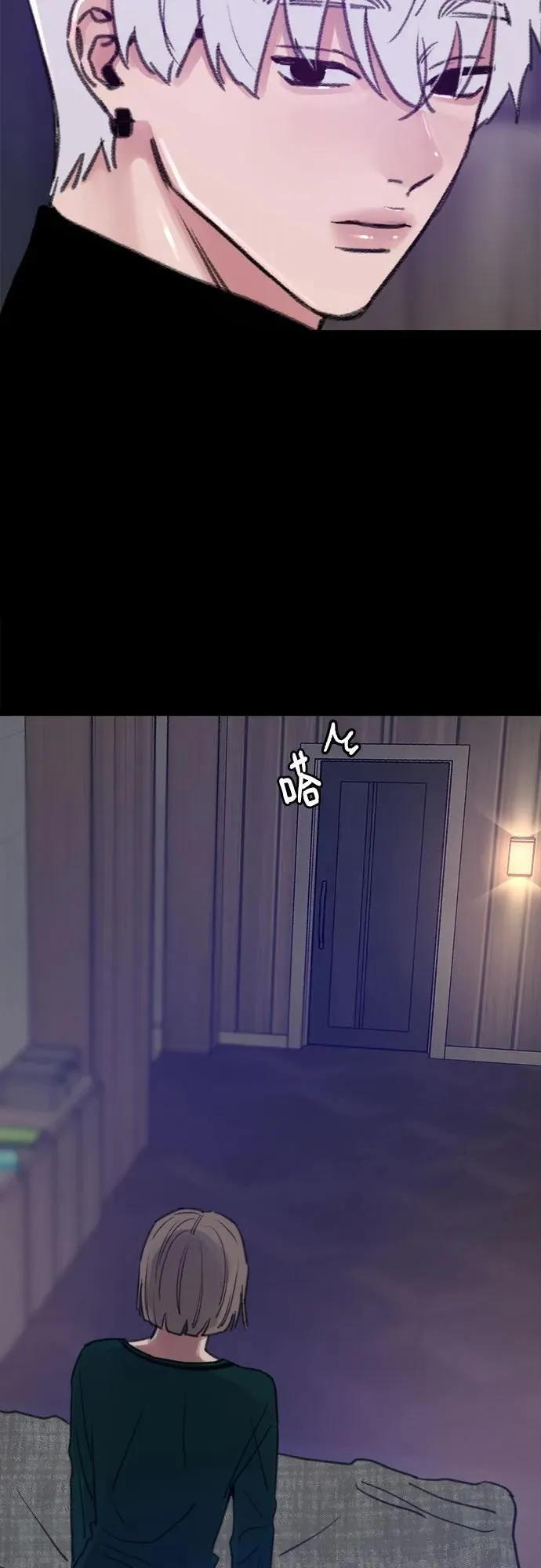 [第75话] 白一夏19