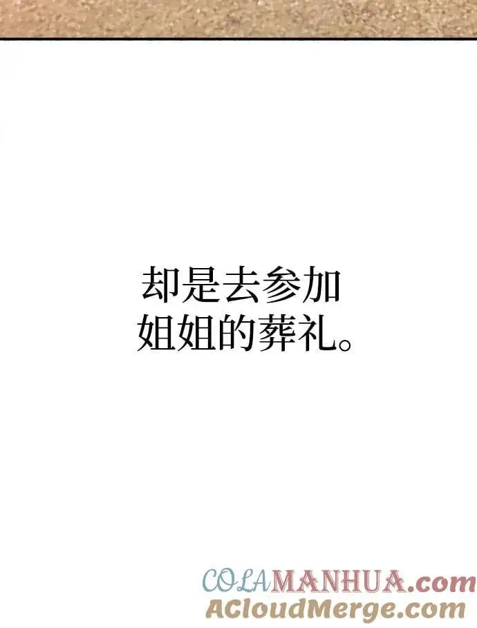 [第53话] 投影57