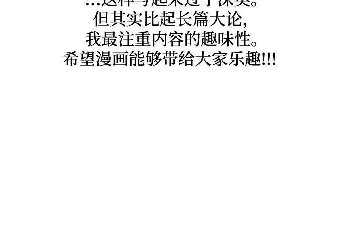 [免费] 后记19