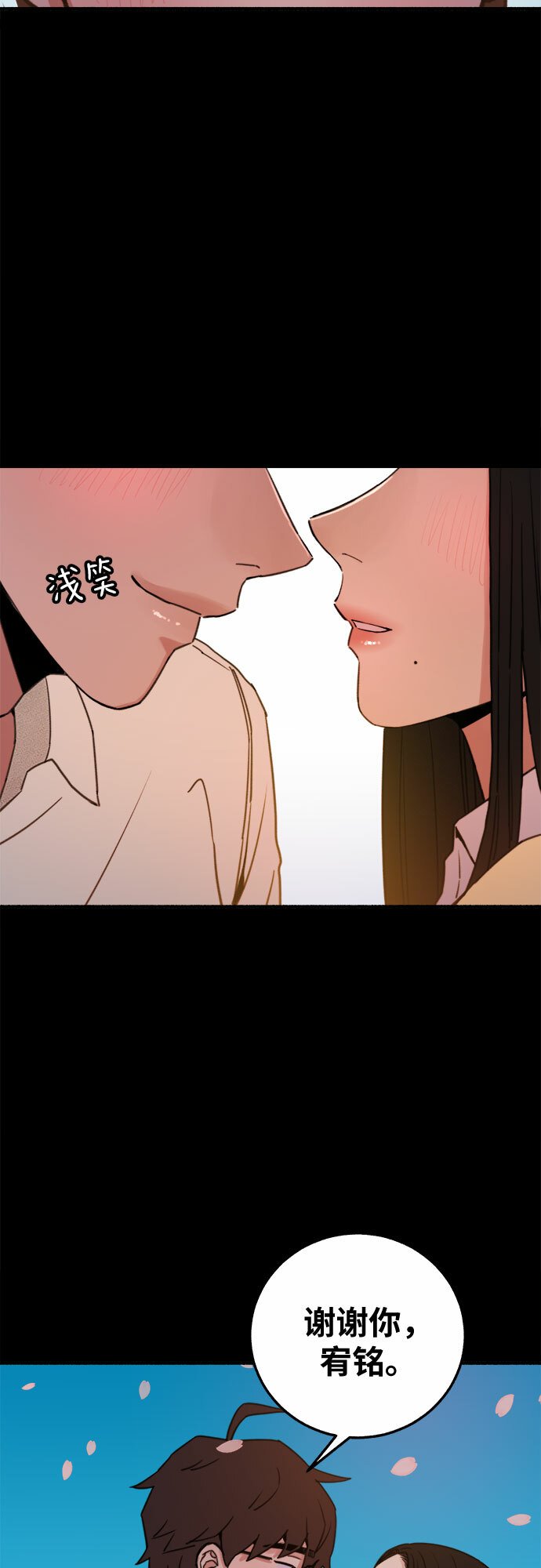 [第5话] 谈什么永恒的爱情39