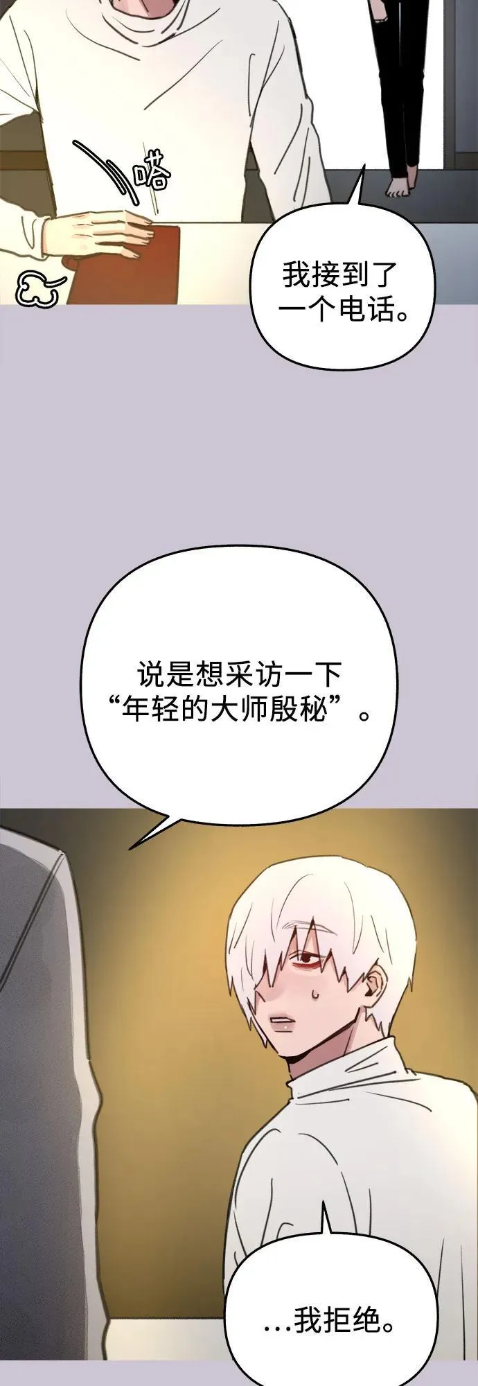 [第79话] 负趋光性20