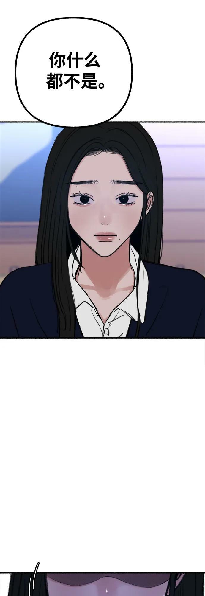 [第41话] 巨匠56