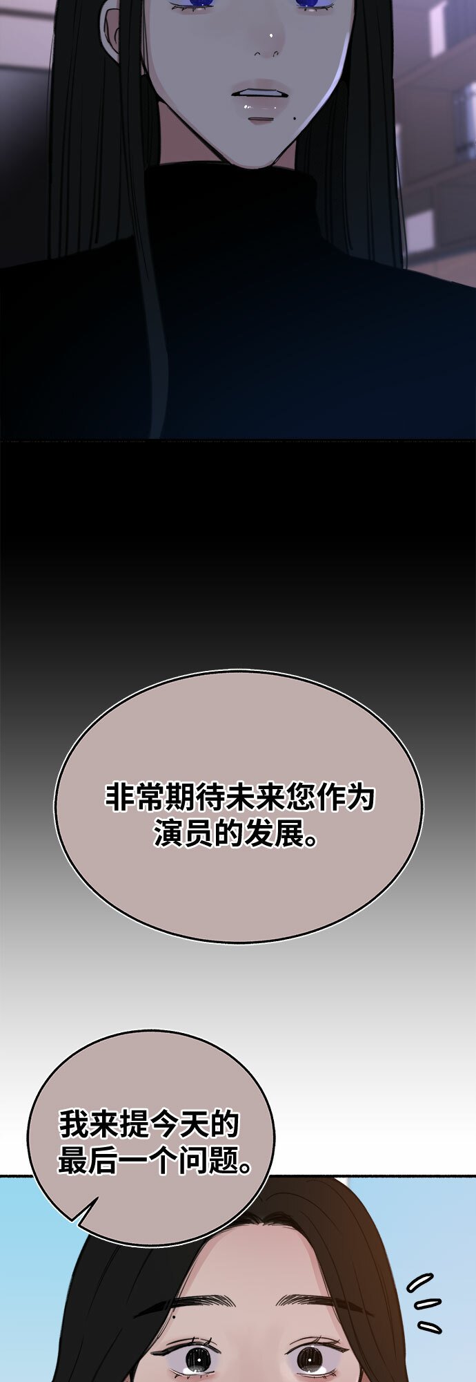 [第7话] 角色或是演员26