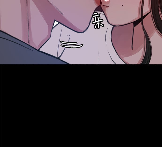 [第18话] 普遍的视线13