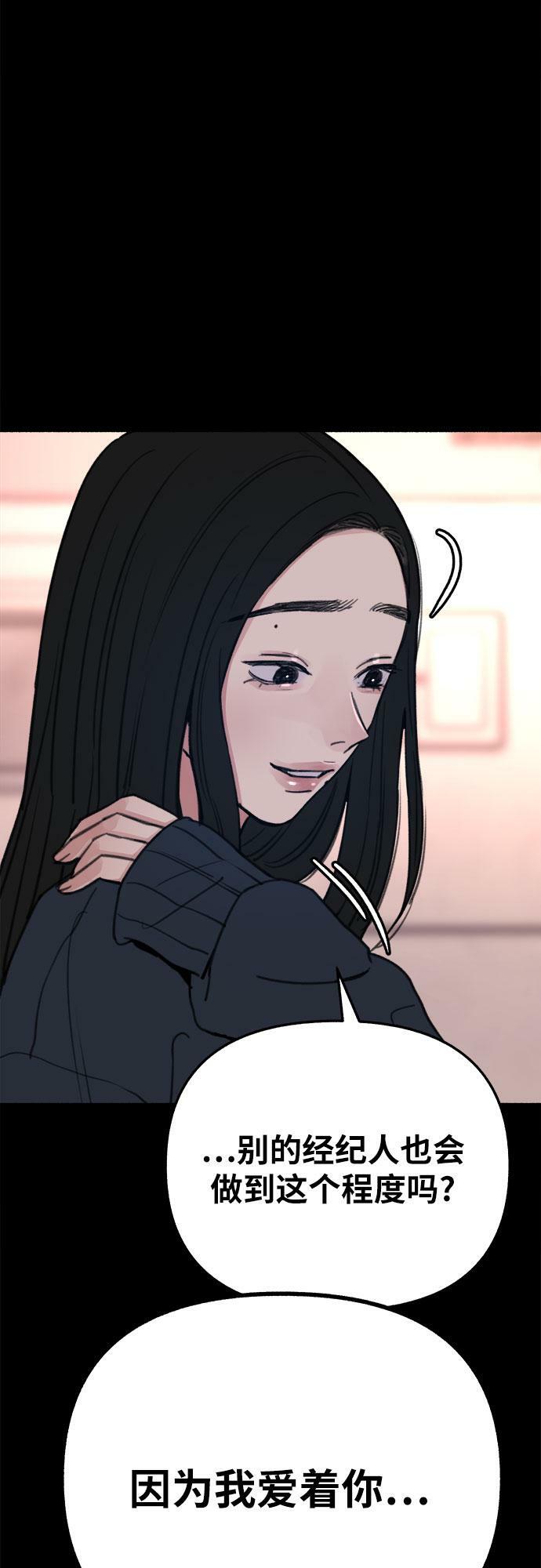 [第23话] Lighter31