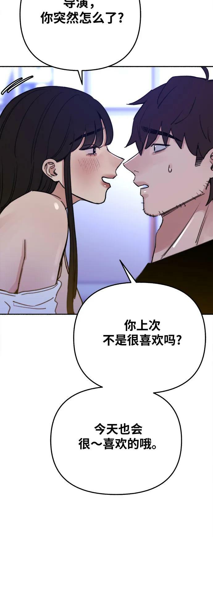 [第36话] 梦想着月亮的另一面20