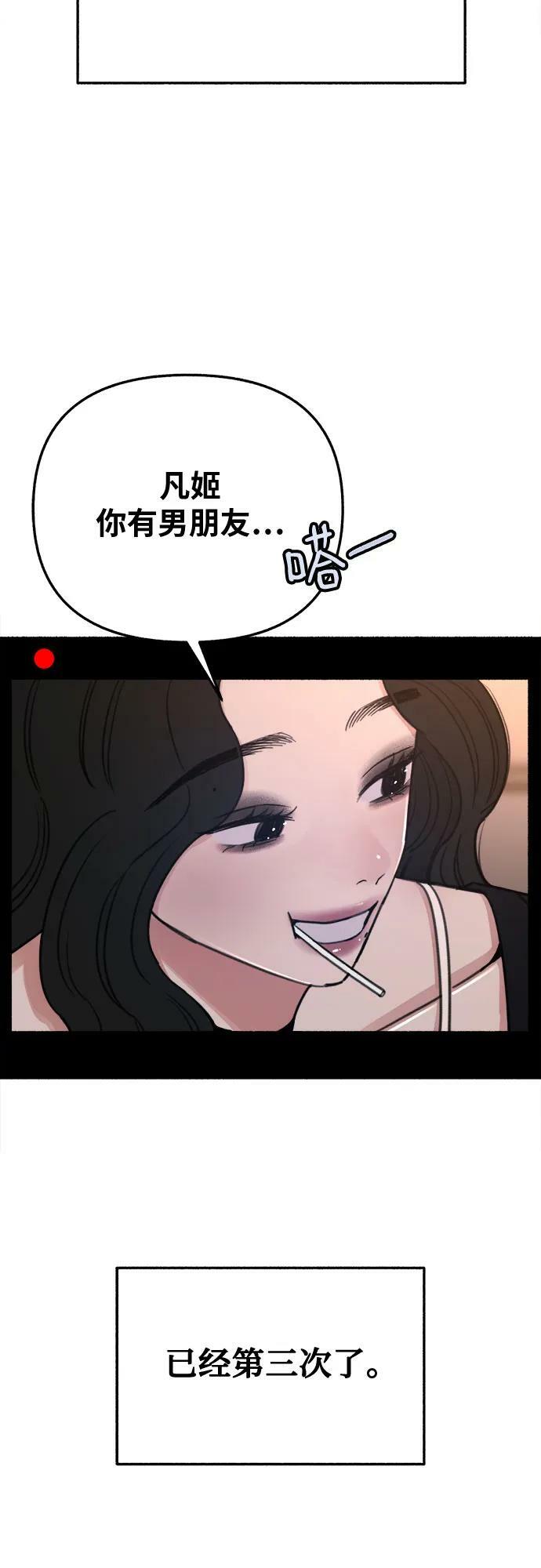 [第33话] 各自的中心25