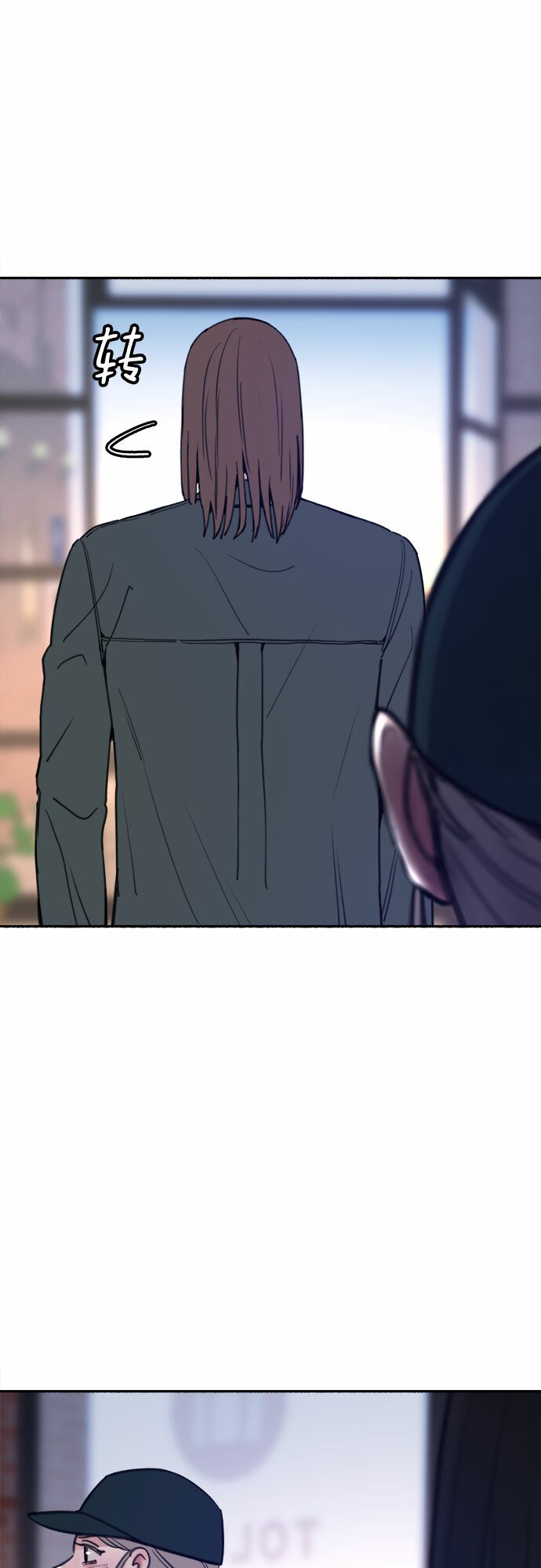 [第15话] 被验证的15