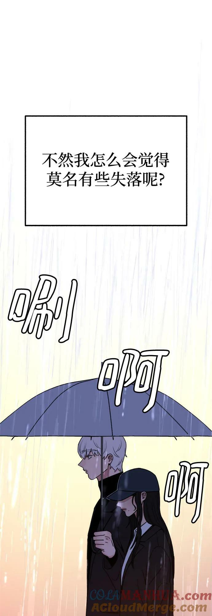 [第35话] 濡染30