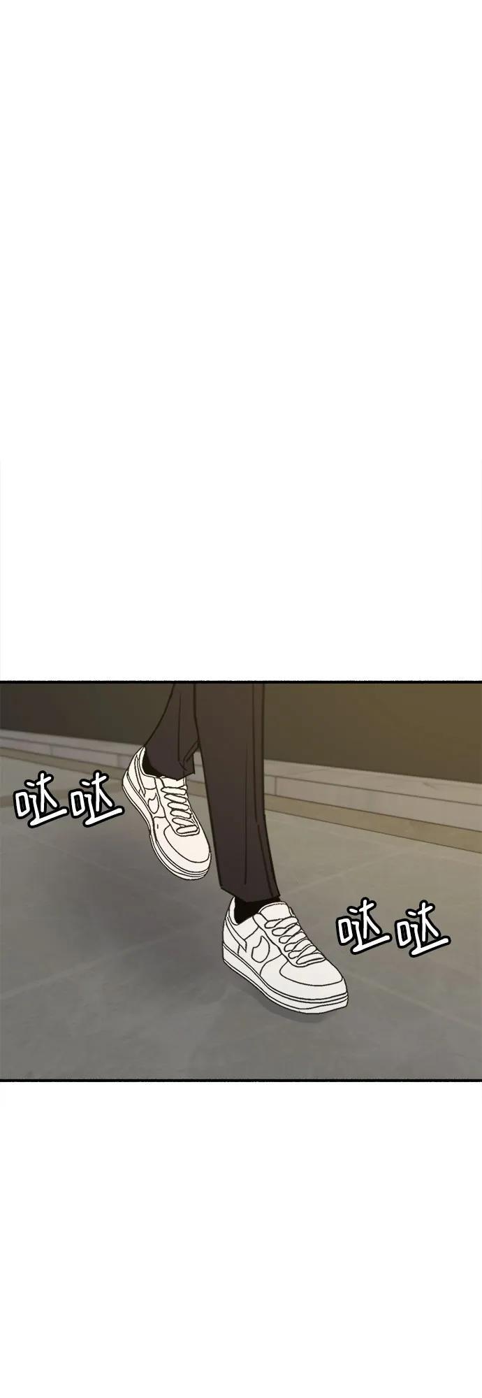 [第46话] 令人厌恶的泥潭50