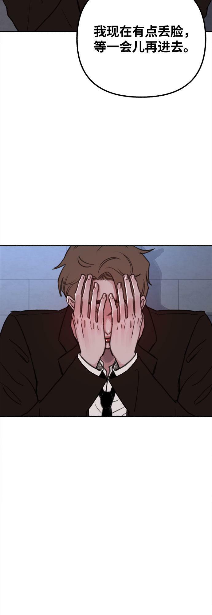 [第25话] 第一幕结束28