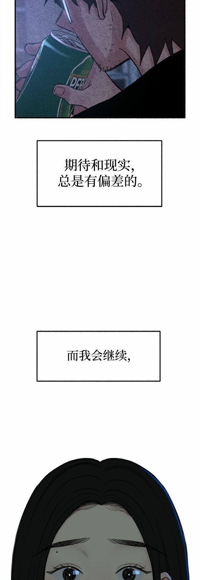 [第12话] 被染红的脸颊41