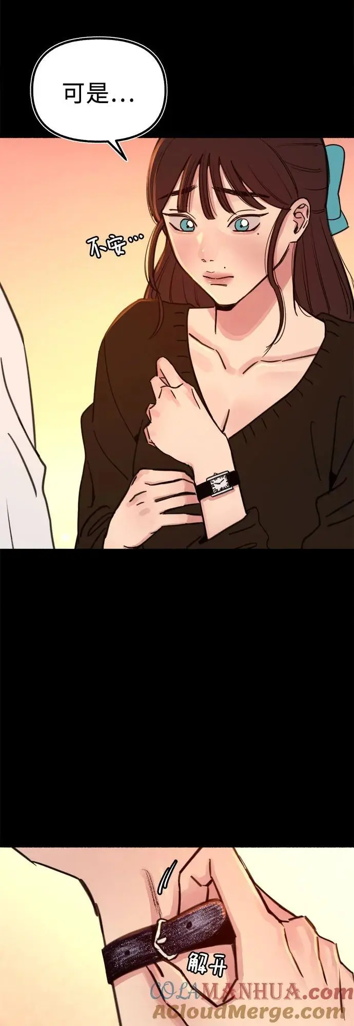 [第56话] 短暂与永恒的乐园27