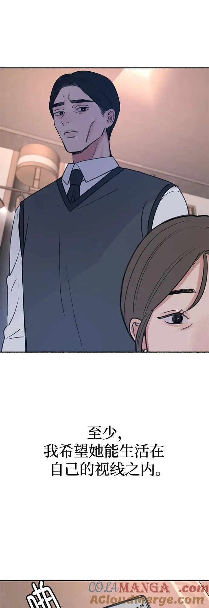 [第89话] 不确定中的确定性9