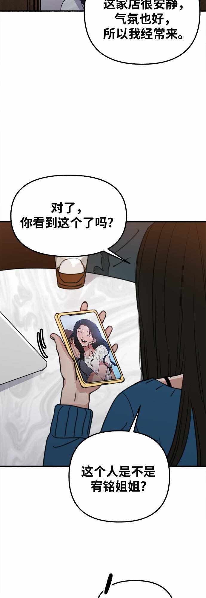[第3话] 歧路72