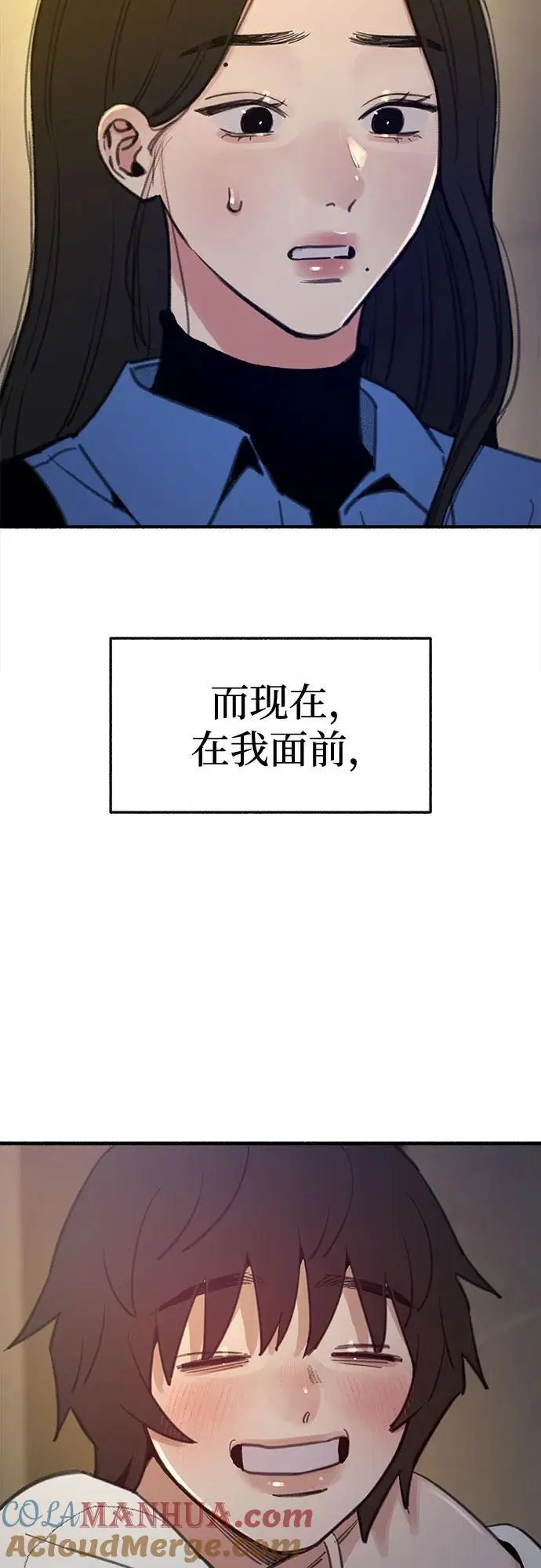 [第62话] 怨恨12