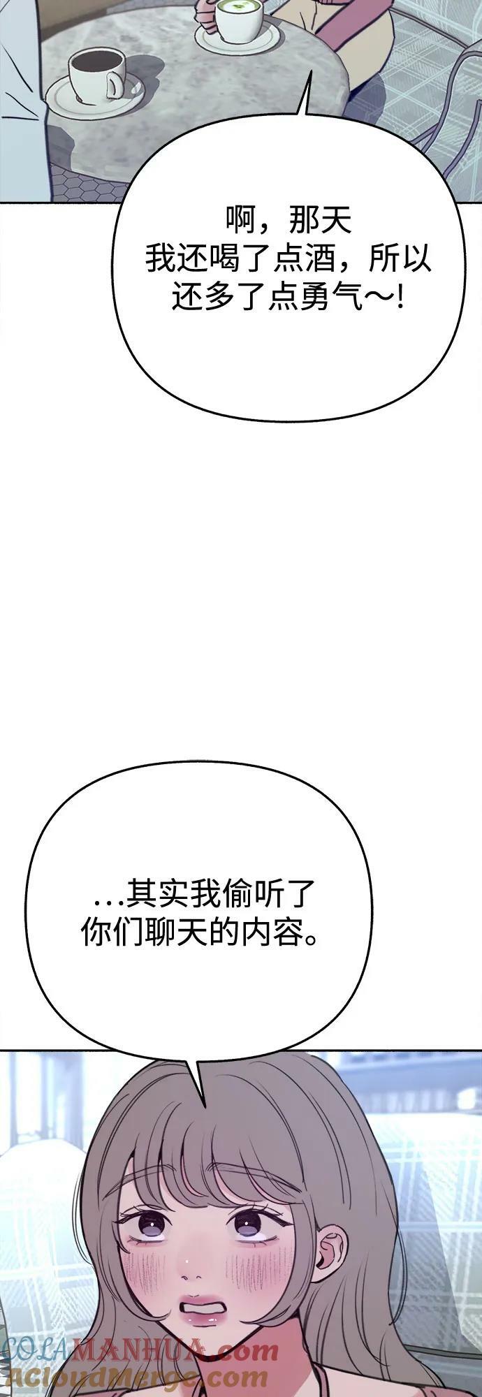 [第34话] 倾泻而下的浪漫6