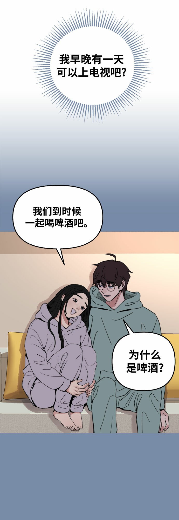 [第12话] 被染红的脸颊29