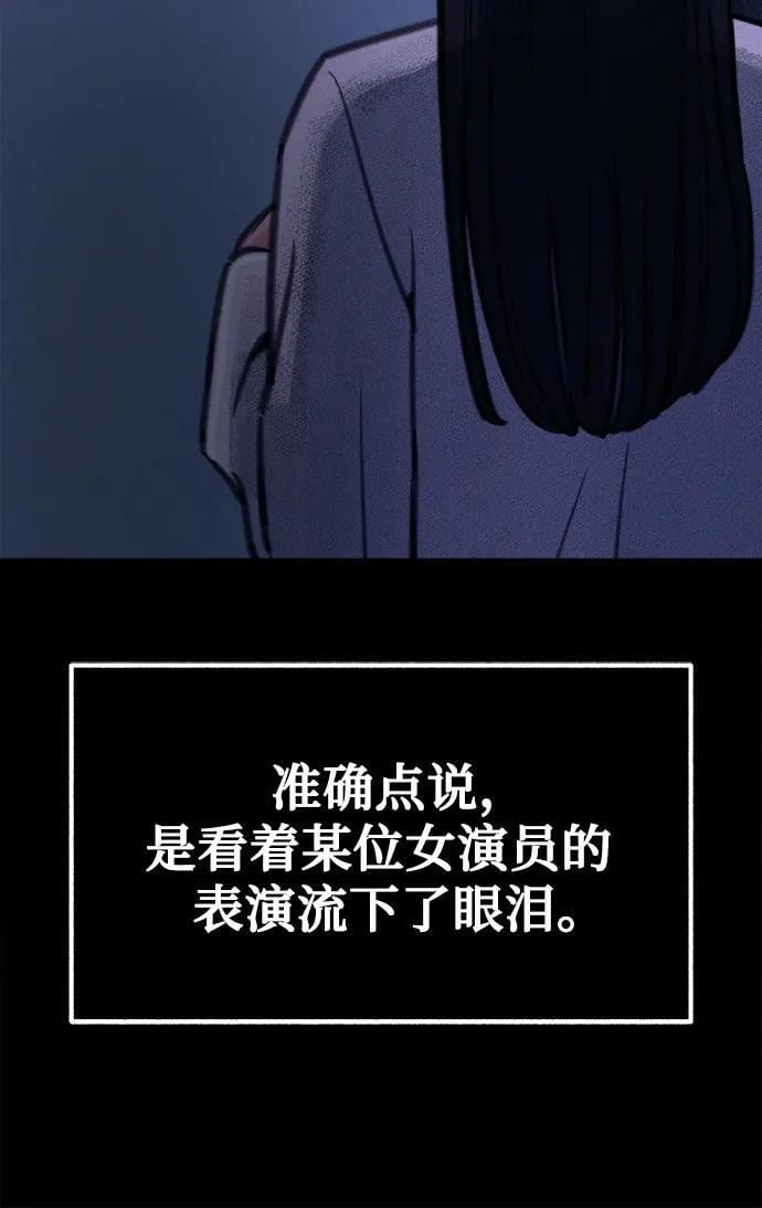 [第48话] 采访34