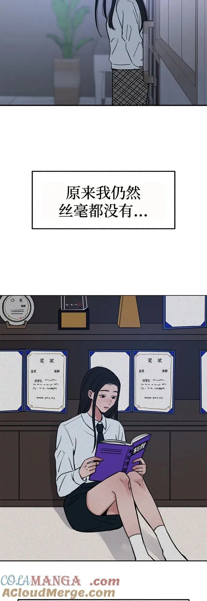 [第82话] 真心12
