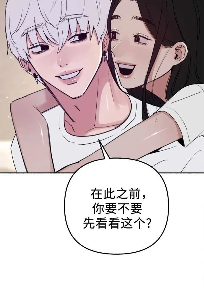 [第89话] 不确定中的确定性56