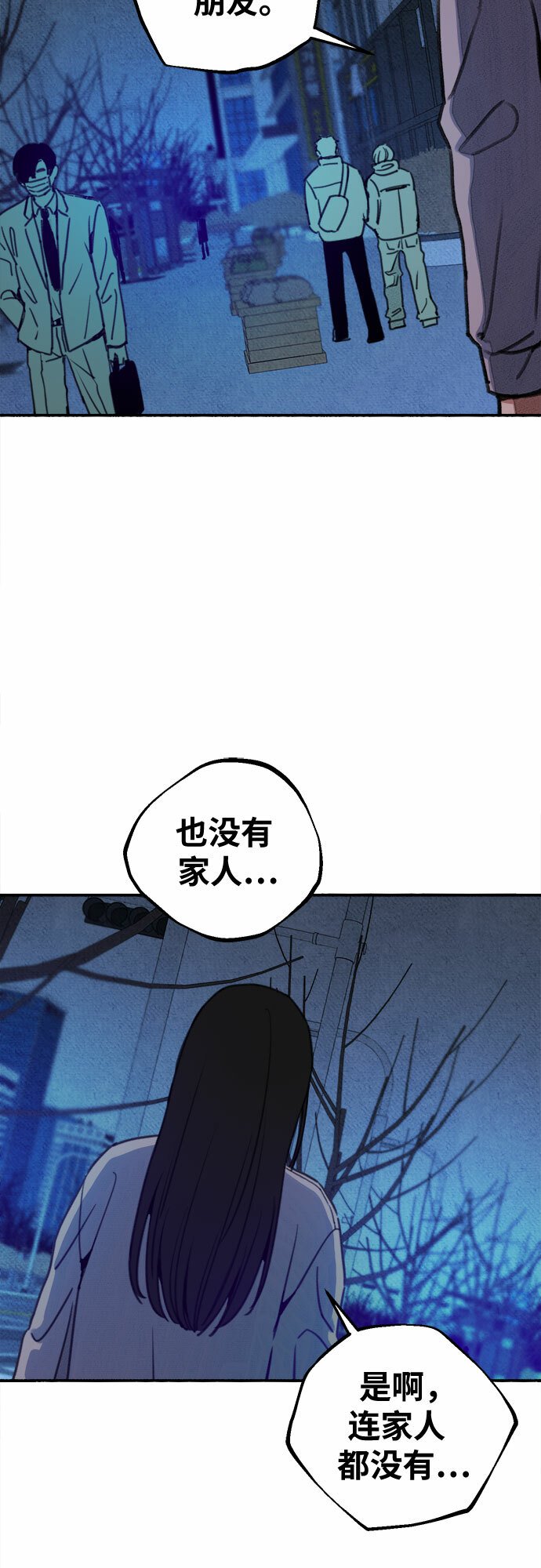 [第6话] 谎言和演戏47