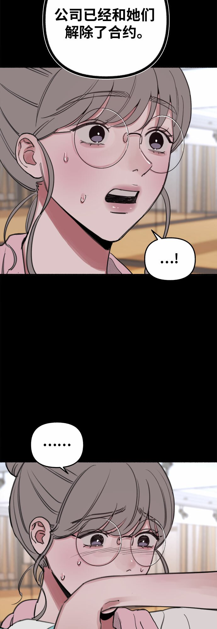 [第14话] 孤立于存在的证明之中3