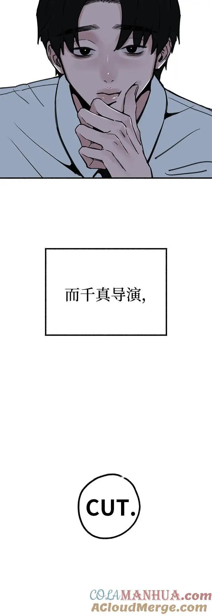 [第53话] 投影3