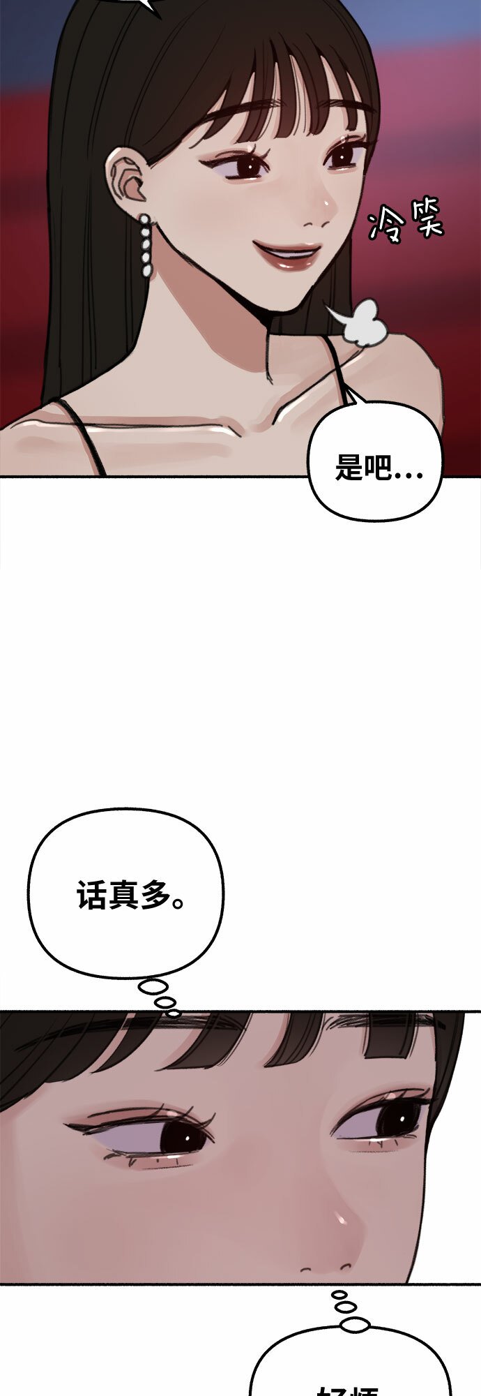 [第16话] 小火花5