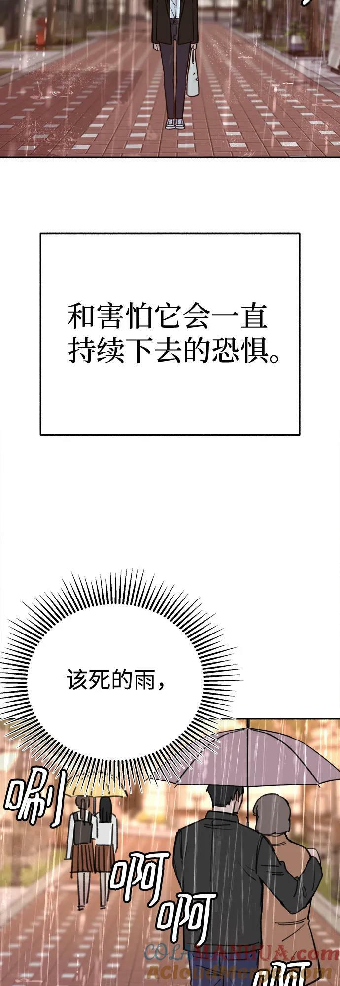 [第35话] 濡染9