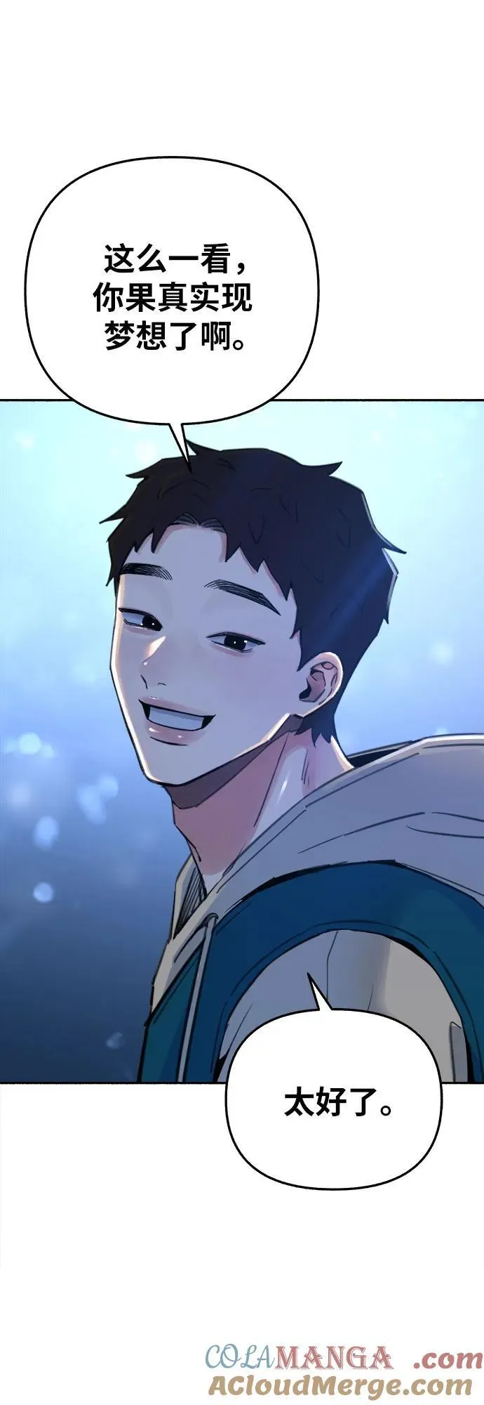 [第71话] 梦想与幸福18