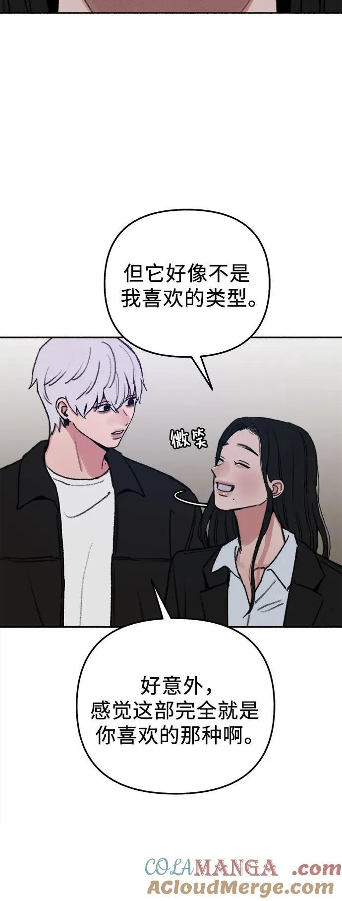 [第90话] 某天36