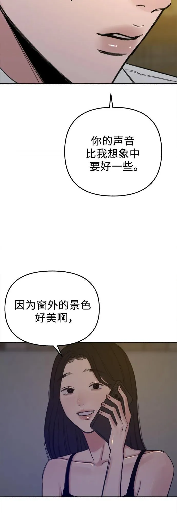 [第79话] 负趋光性55