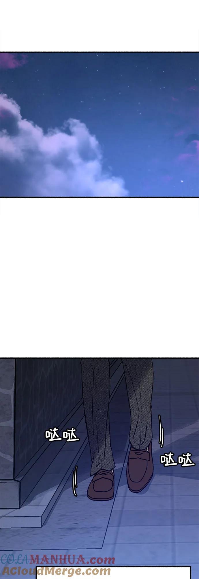 [第43话] 热病9