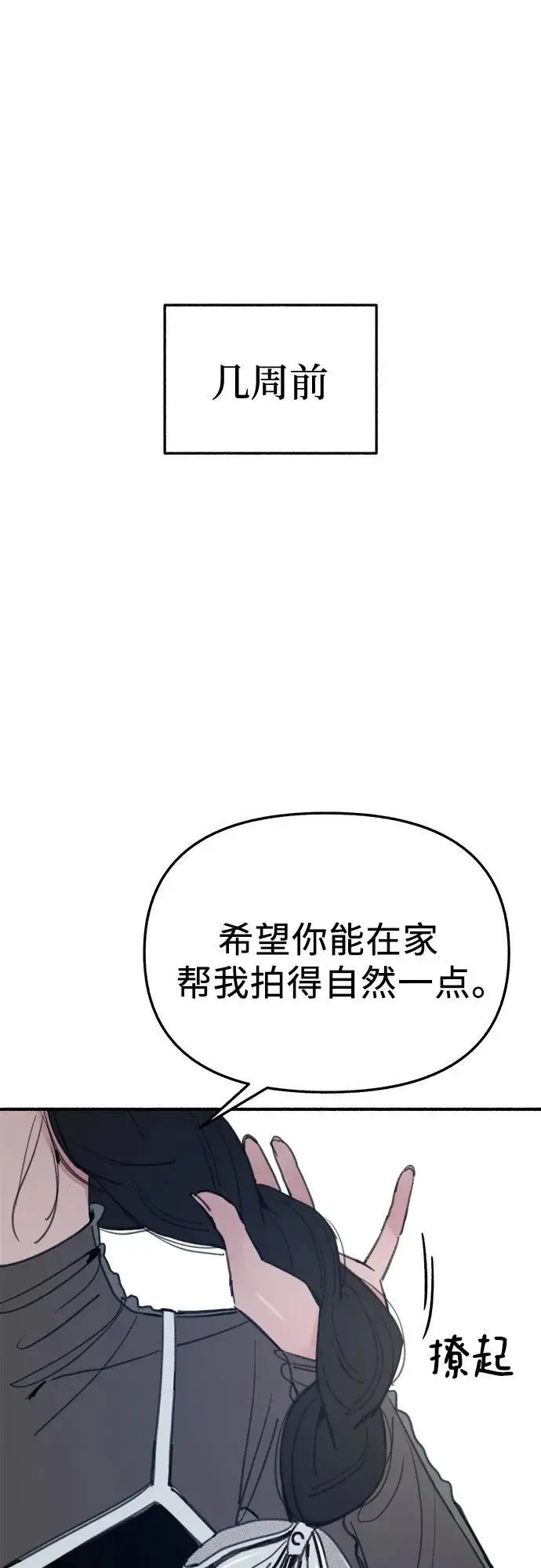 [第64话] 人生啊，万岁!1
